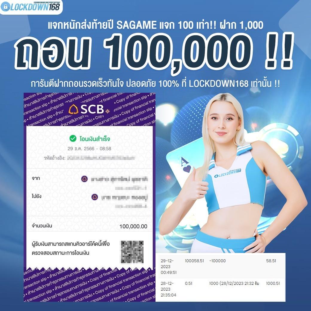 10เว็บตรงไม่ผ่านเอเย่นต์ คาสิโนชั้นนำในไทย 2025