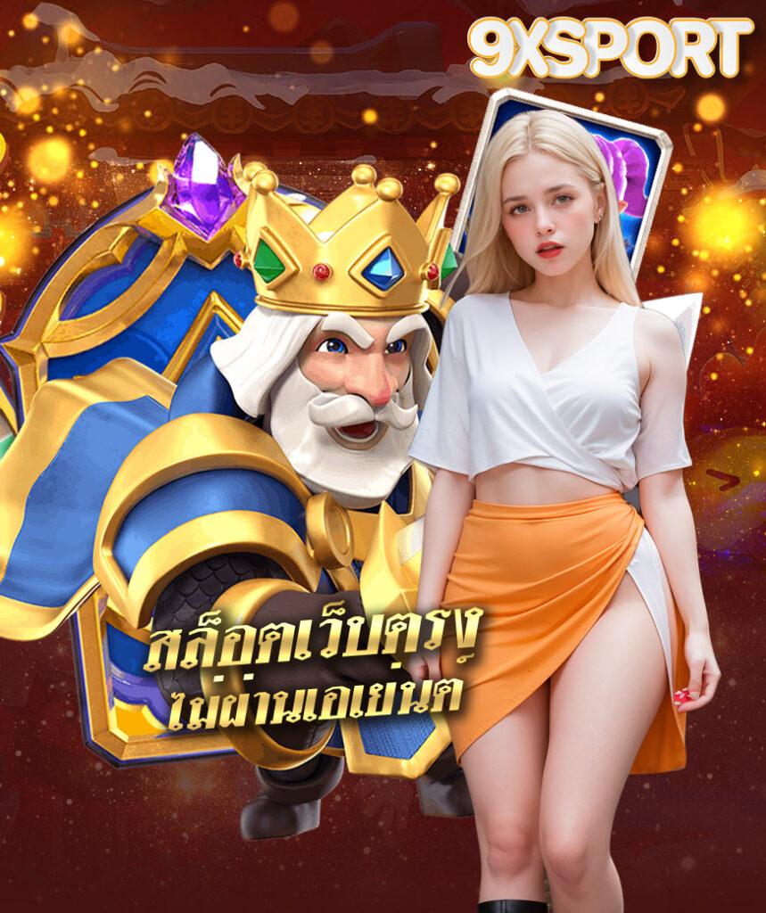 4×4 สล็อต: สนุกกับเกมสล็อตใหม่ล่าสุดและโบนัสดีเยี่ยม