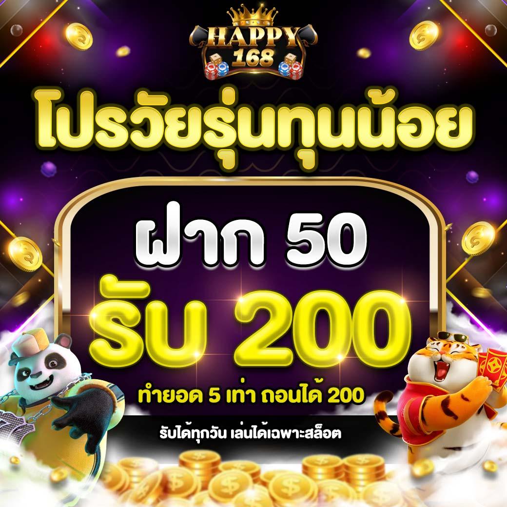 666 Slot: คาสิโนสล็อตที่ดีที่สุดในประเทศไทย 2025