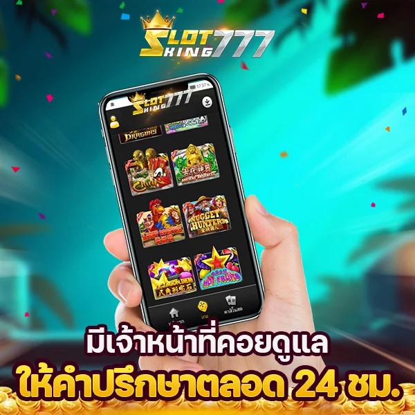 99 ราชา: คาสิโนสดระดับพรีเมียม ฝาก-ถอน อัตโนมัติ 24 ชม.