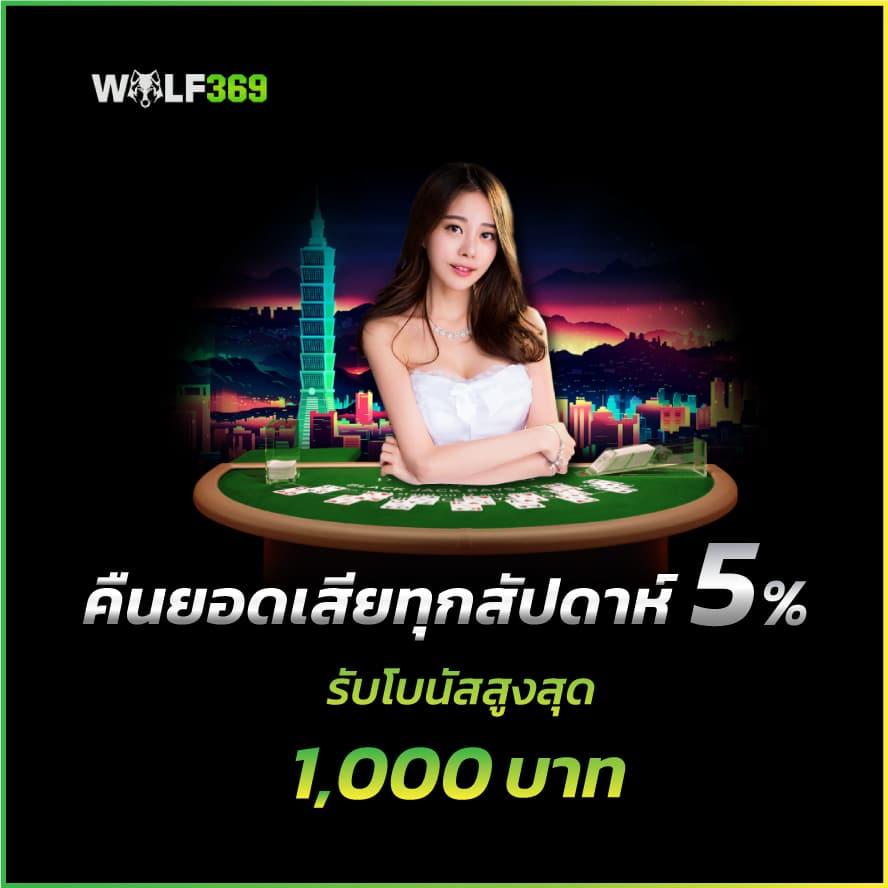 9 รับ 100 ทำ 400 ถอน 200 โปรโมชั่นคาสิโนสุดพิเศษ