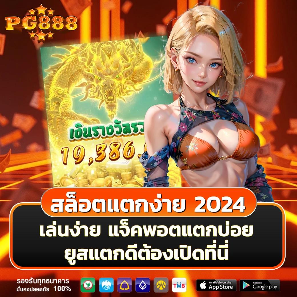 Betufa คาสิโนออนไลน์อันดับหนึ่ง สมัครง่าย โปรโมชั่นร้อนแรง