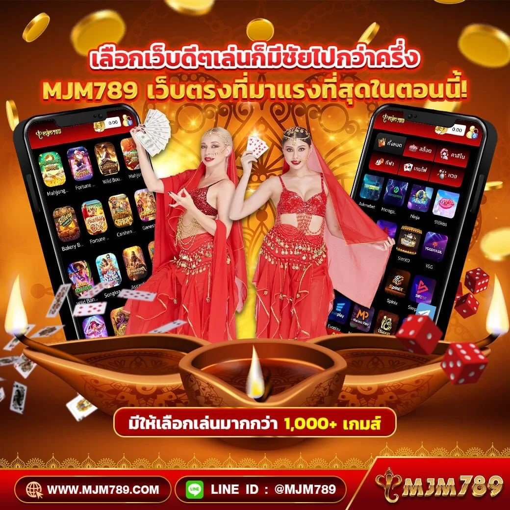 EM199 Slot: สนุกกับเกมสล็อตออนไลน์ที่ดีที่สุดในไทย