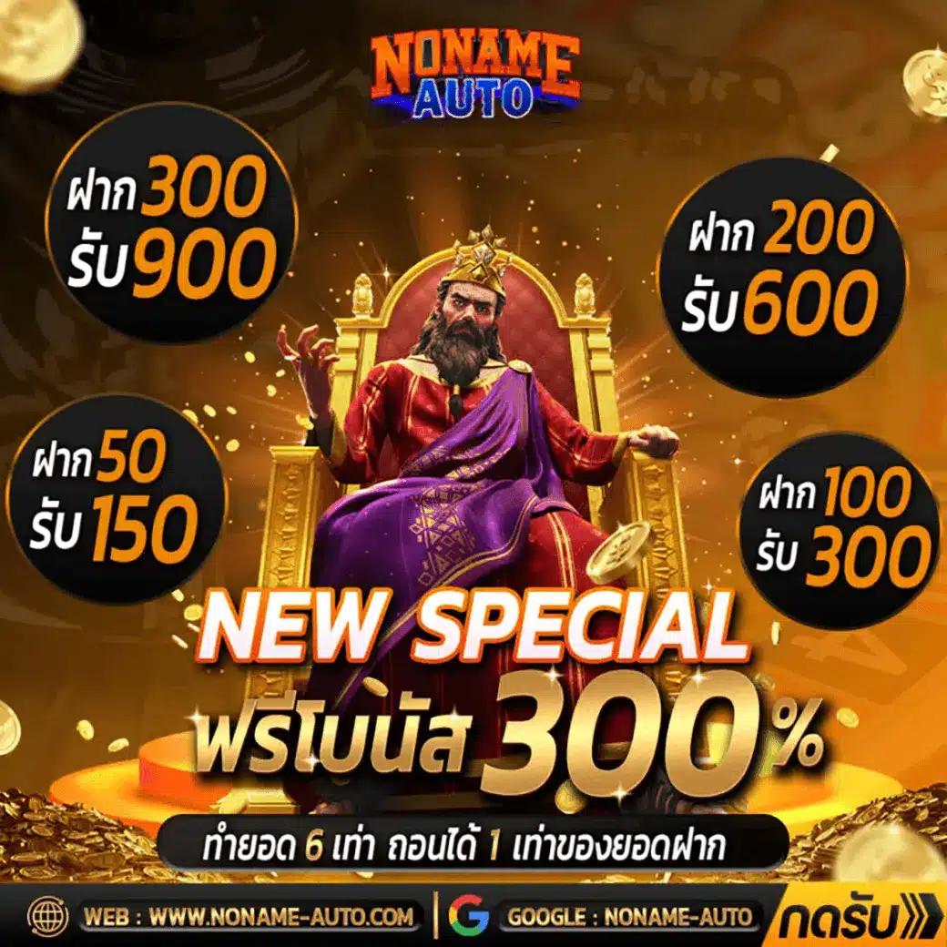 Galaxy 168 Net: แหล่งรวมเกมคาสิโนออนไลน์ยอดนิยมในไทย 