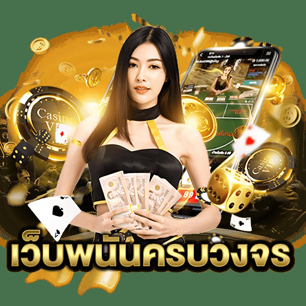 Hit789 สล็อต: แหล่งรวมเกมคาสิโนออนไลน์ยอดนิยม 2025