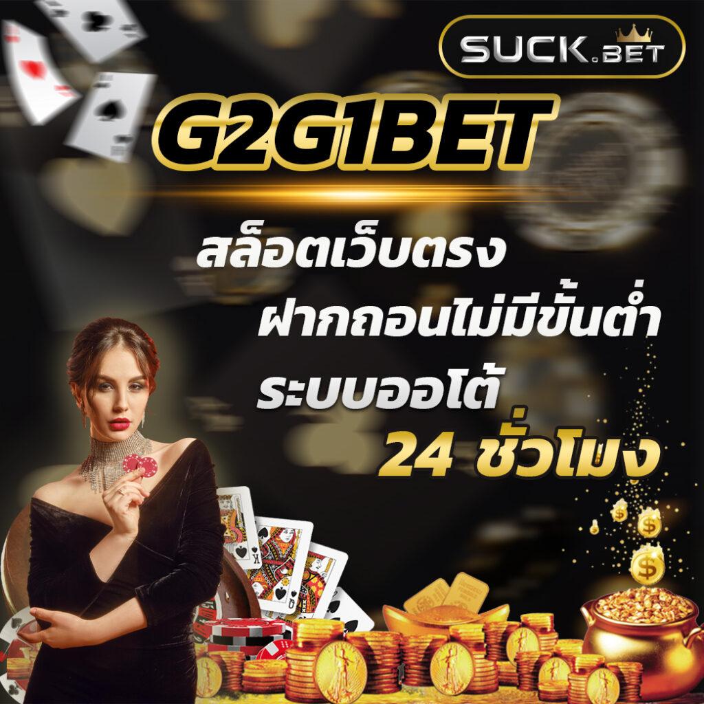 Lavagame คาสิโนชั้นนำ โบนัสสูง เกมสนุก รับประสบการณ์ใหม่