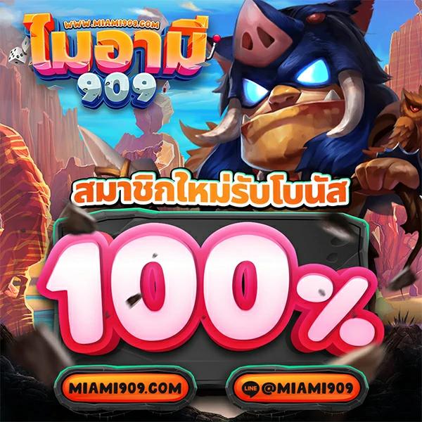 Marinaสล็อต: ประสบการณ์คาสิโนออนไลน์ที่ทันสมัยและน่าจดจำ