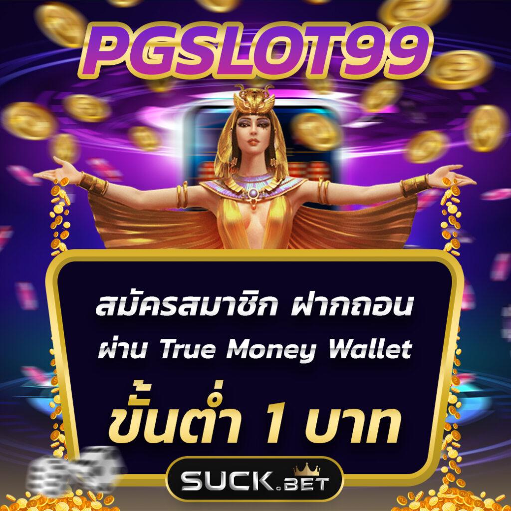 Mawin888 คาสิโนชั้นนำ เดิมพันง่าย สมัครฟรี เล่นฟรีทุกเกม