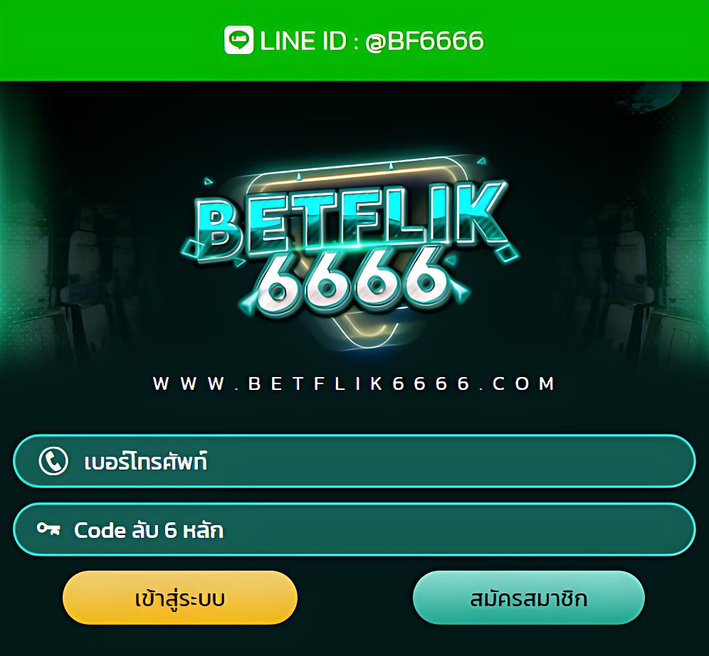 Meta title: bgame666 คาสิโนยอดนิยม เกมพนันที่ดีที่สุดในไทย