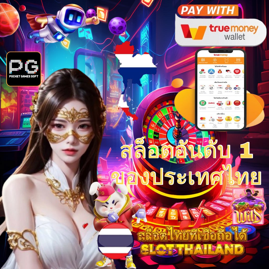 Nemo Slot PG: เล่นเกมสล็อตออนไลน์โบนัสสูง 2025