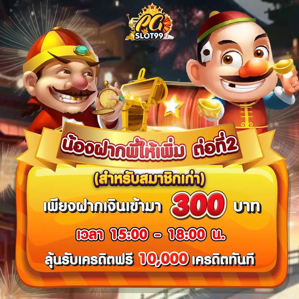 PG168 เครดิตฟรี 168 คาสิโนมาตรฐานระดับสากลในไทย