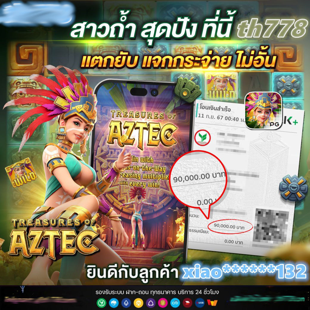 PG168 เครดิตฟรี 168 บาท คาสิโนออนไลน์อันดับหนึ่งในไทย