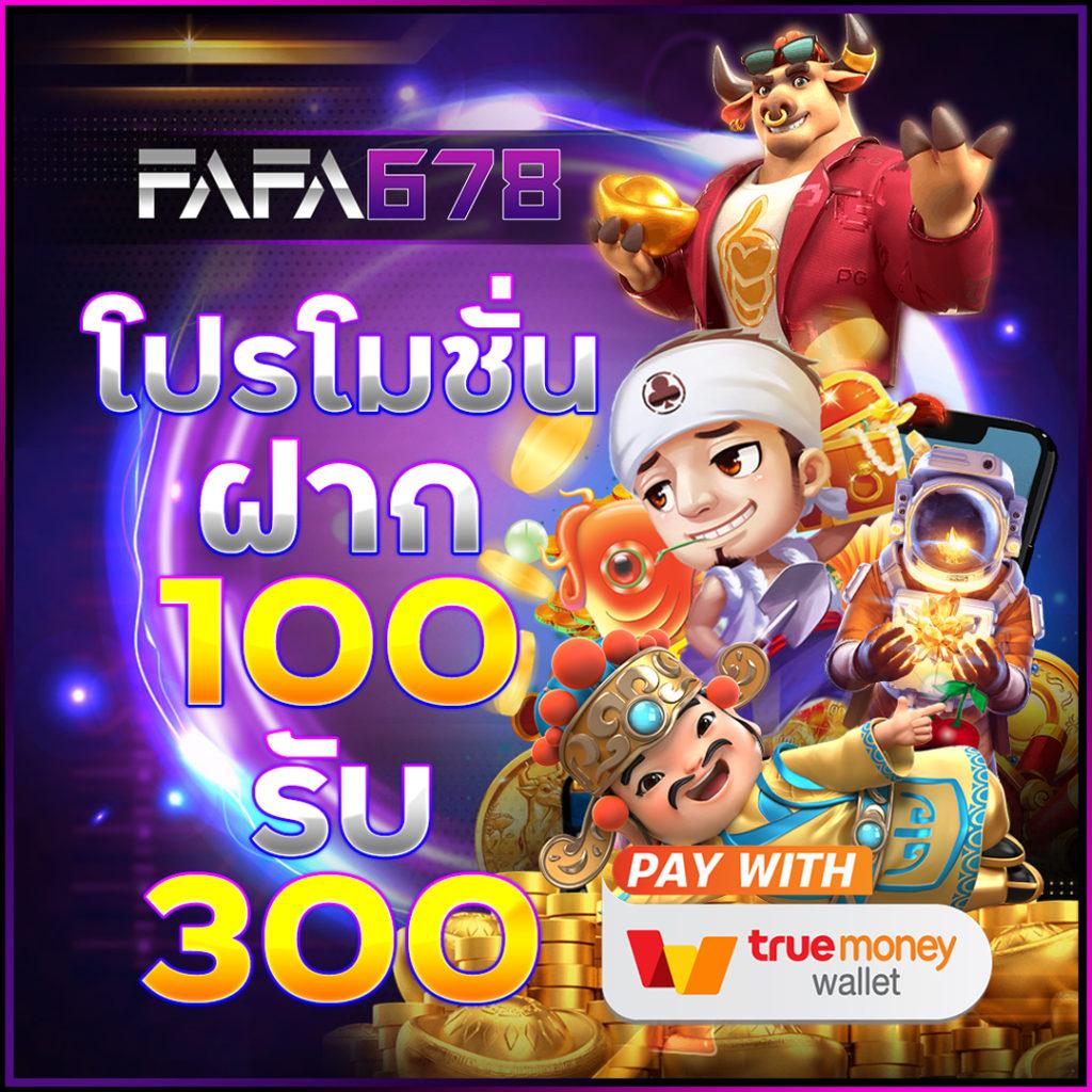 PGSlotVegas: คาสิโนออนไลน์ชั้นนำที่มีเกมใหม่ล่าสุด