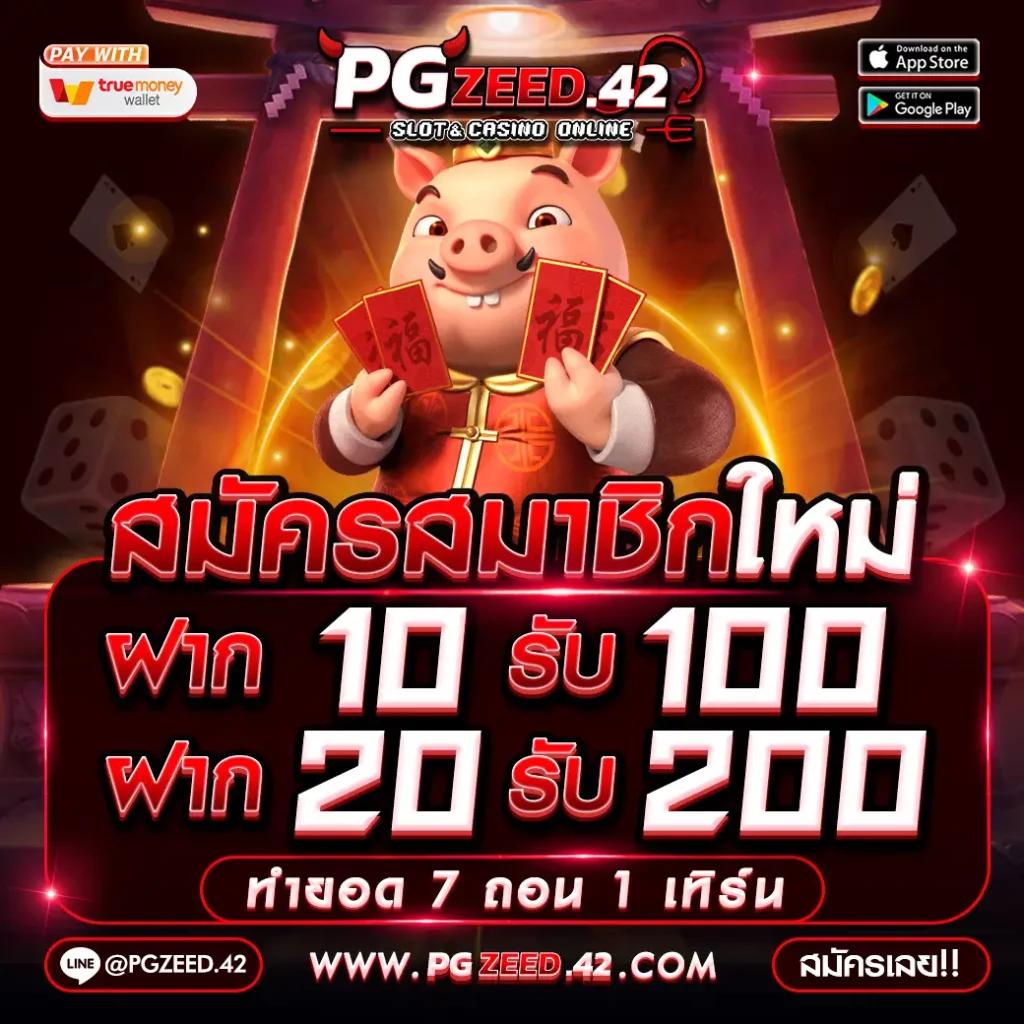 PG Joker VIP: คาสิโนออนไลน์ชั้นนำ เล่นง่าย โปรดี 2025