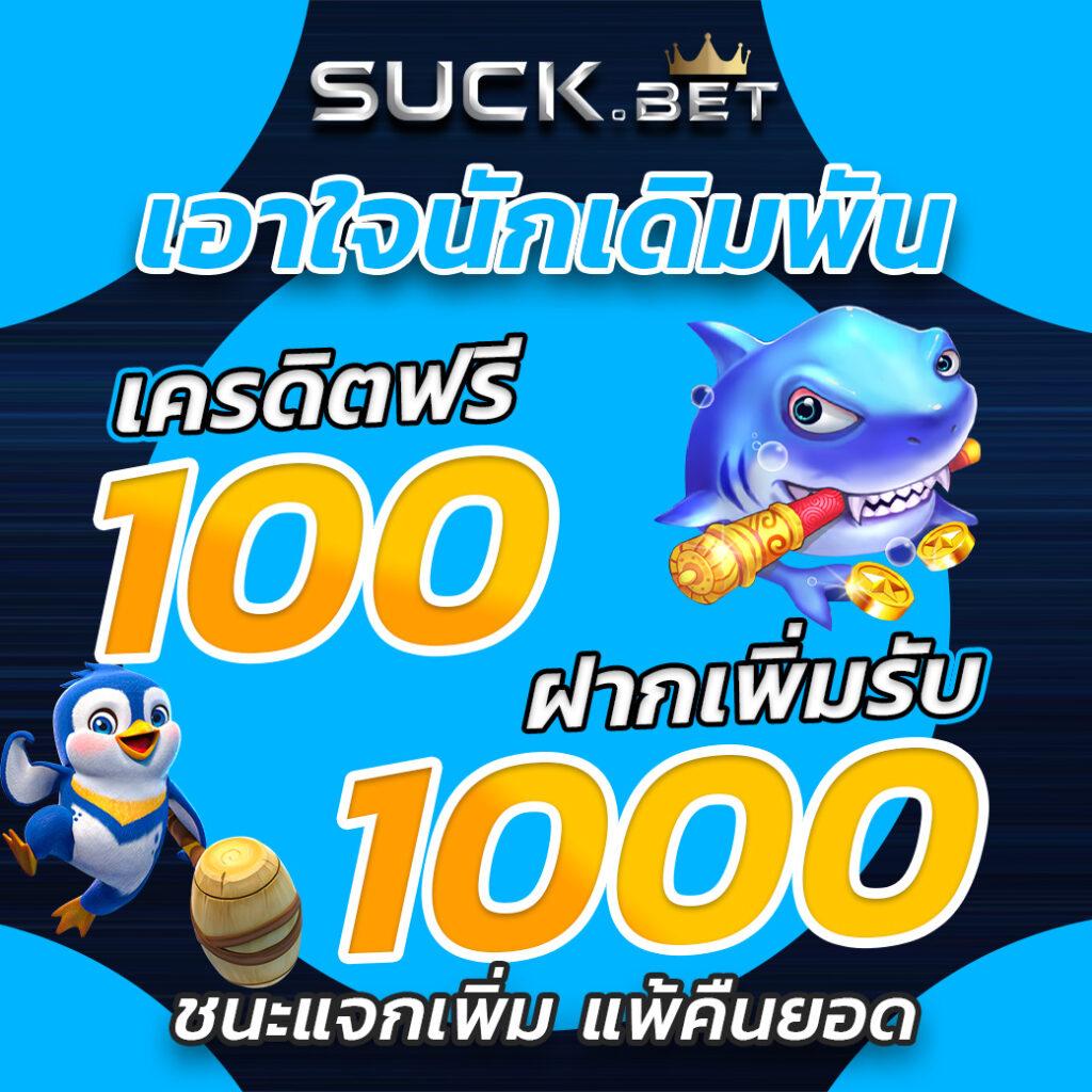 Red Bull 789: คาสิโนออนไลน์ที่มีเกมและโปรโมชั่นน่าสนใจ