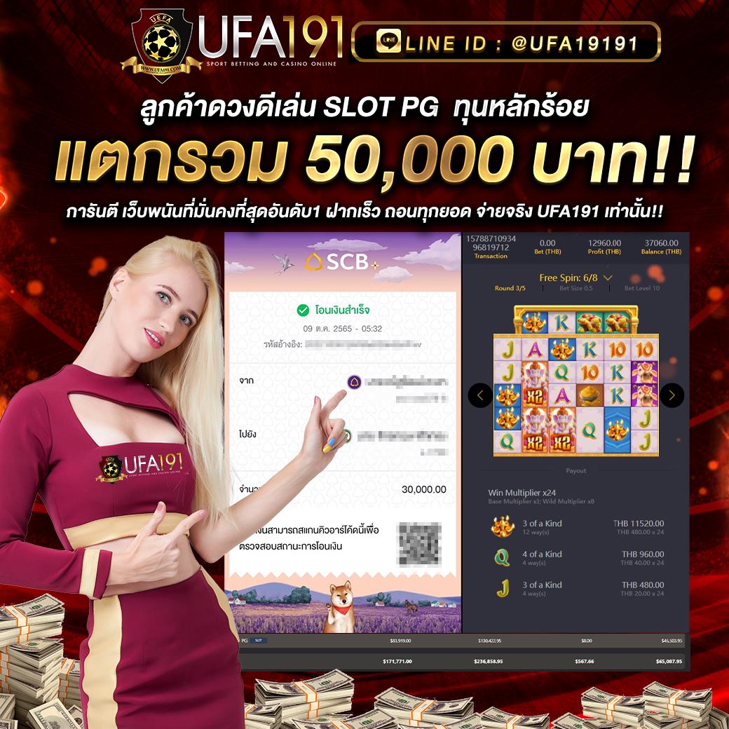 Riches888 PG เข้าสู่ระบบ - คาสิโนออนไลน์ชั้นนำในไทย