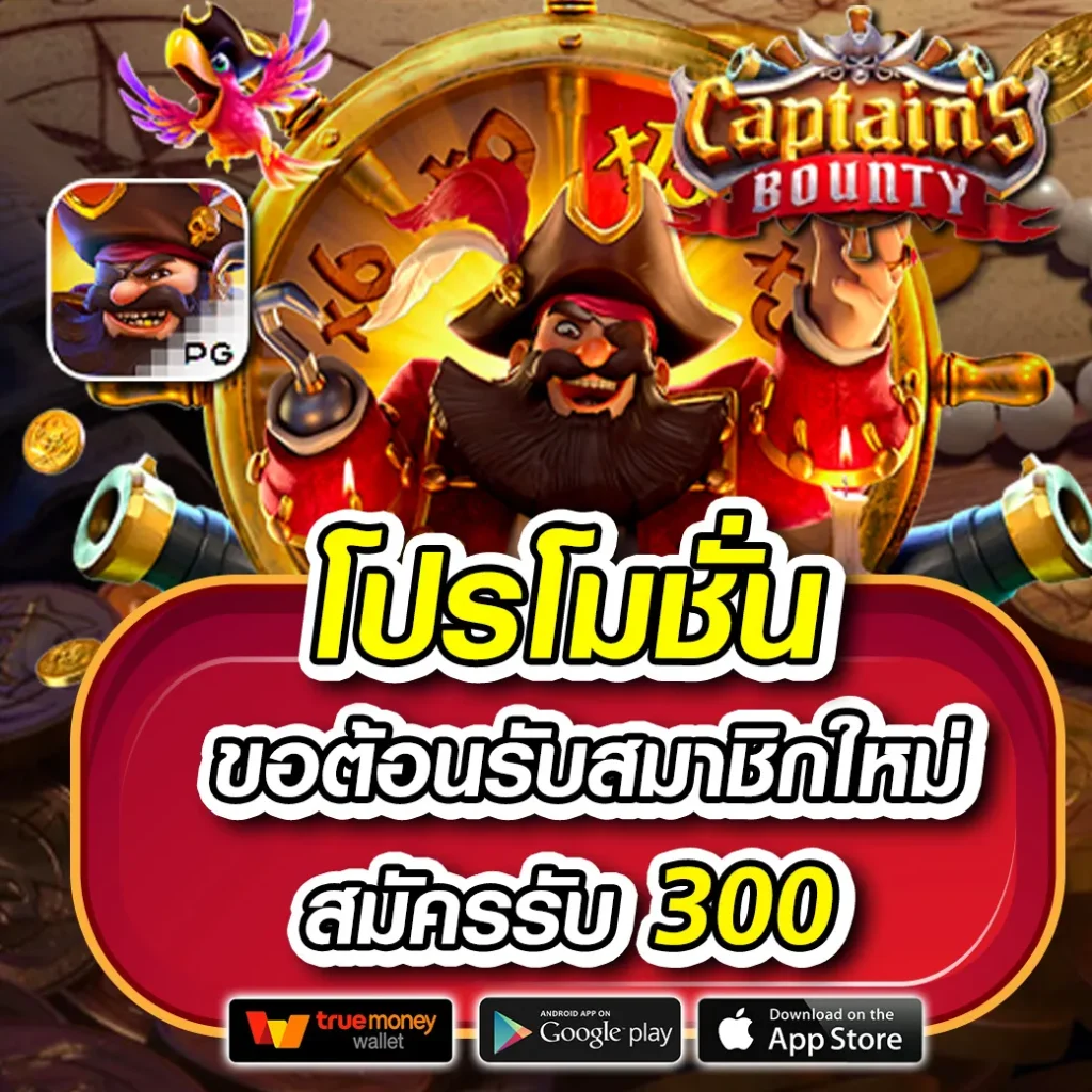SA1688 คาสิโนออนไลน์ครบวงจร เดิมพันสนุกได้ทุกวัน