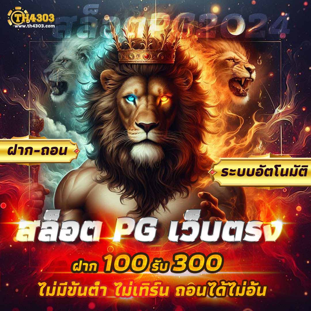 Slot XO: ทดลองเล่นสล็อตสุดมันส์กับโปรโมชั่นจัดเต็ม
