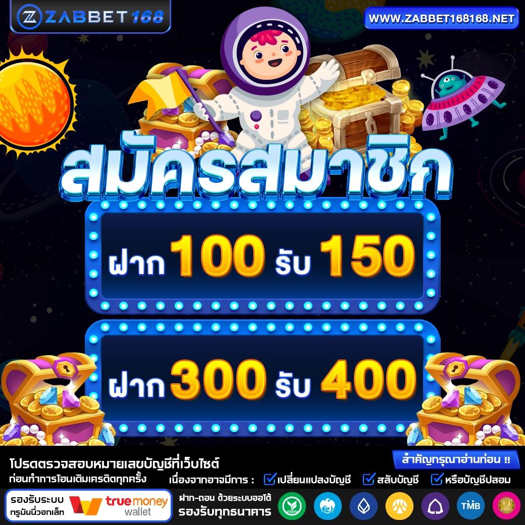 Star Plus Slot: เกมสล็อตสุดมันส์ แจกโบนัสไม่อั้น