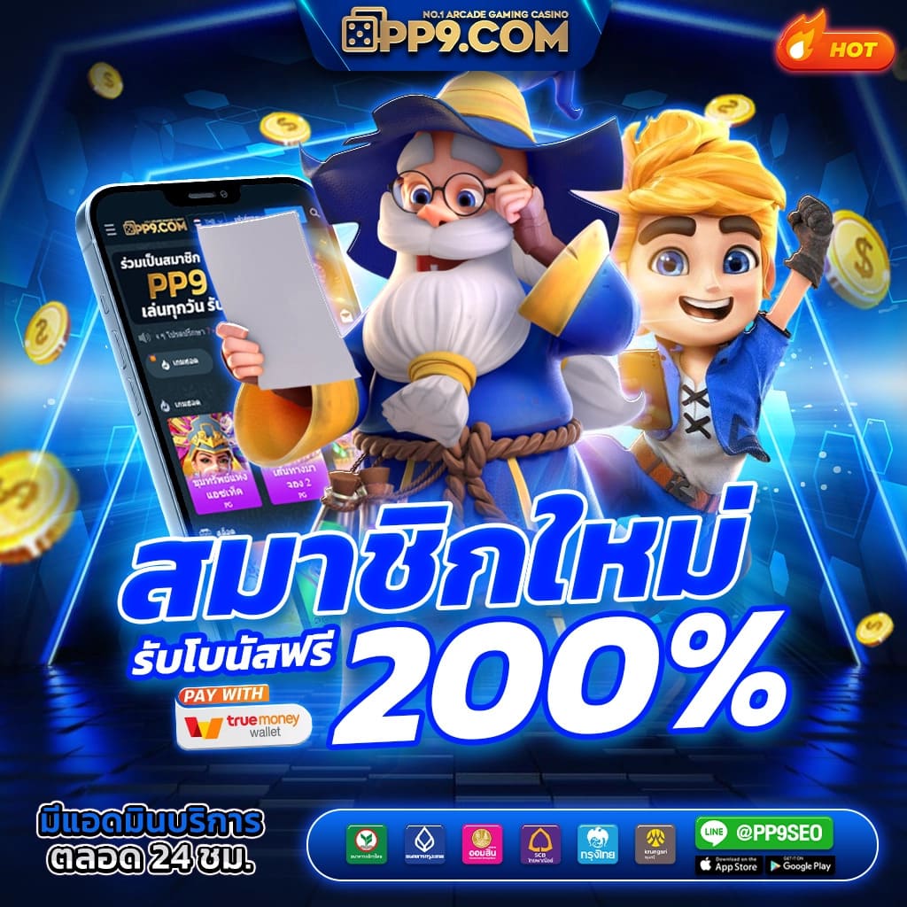 beo555 wallet - คาสิโนออนไลน์ยอดนิยม เล่นง่ายได้เงินจริง