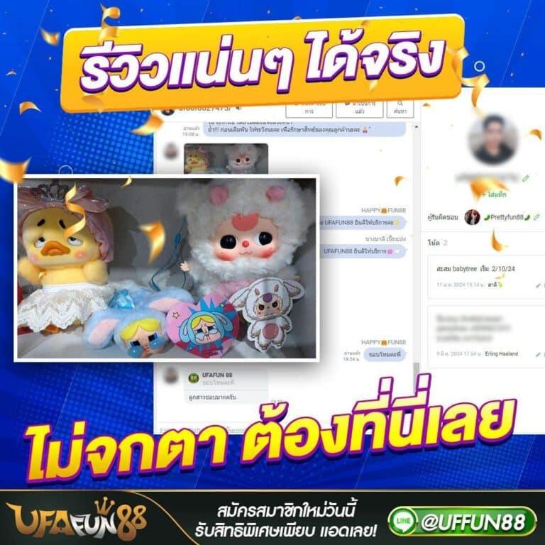 betflik84 คาสิโนออนไลน์ที่ดีที่สุด มั่นคง ปลอดภัย 24 ชม.