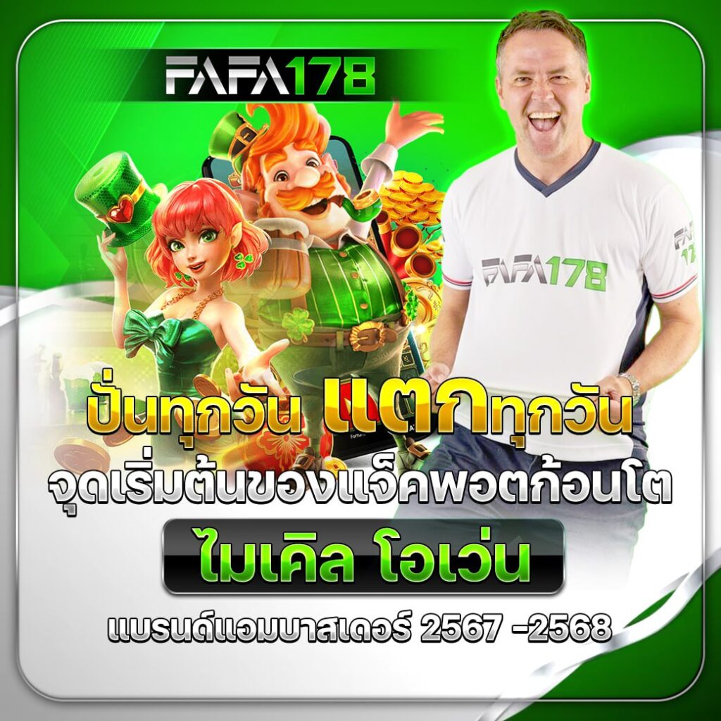 betflik 93 เข้าสู่ระบบ | คาสิโนออนไลน์ยอดนิยมในไทย