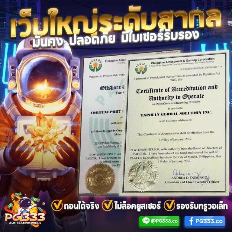 fox888 ทางเข้า มือถือ - คาสิโนสด แทงง่าย รางวัลมากมาย 