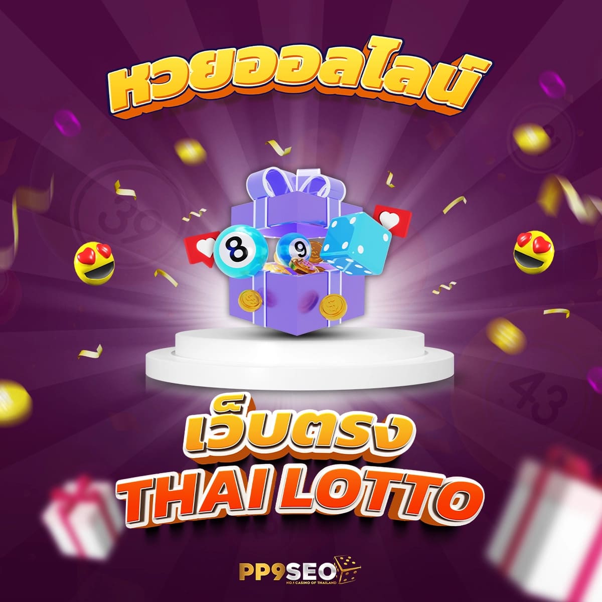 fun88 เข้าระบบ: คาสิโนออนไลน์สุดทันสมัยพร้อมเกมน่าสนใจ