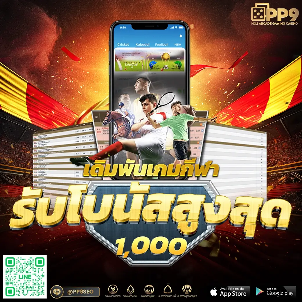 lv177 สล็อต: คาสิโนยอดนิยม เดิมพันง่าย มาแรงในไทย