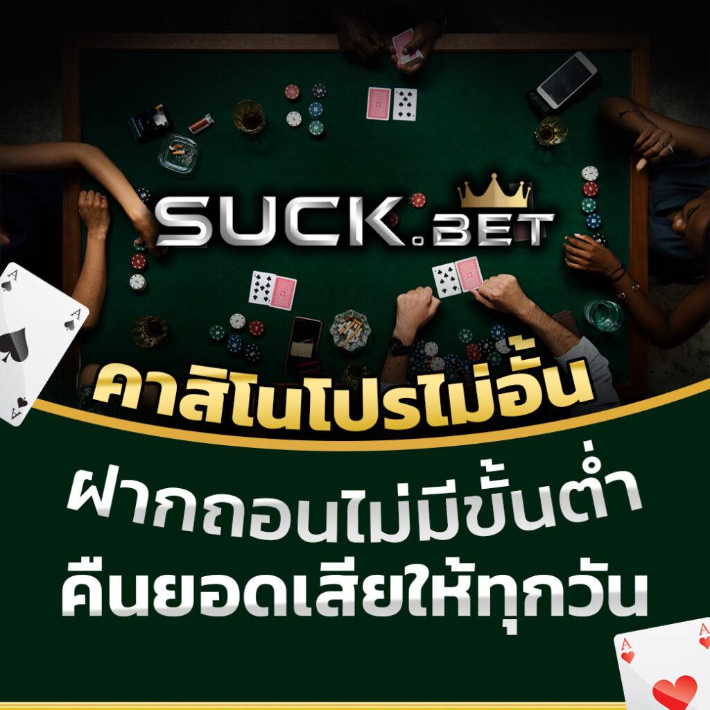 member999 ทางเข้า คาสิโนออนไลน์อันดับหนึ่ง สมัครง่าย รวดเร็ว
