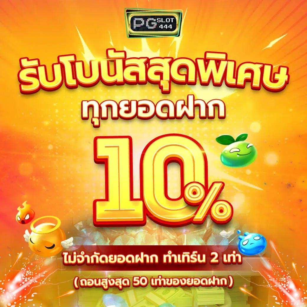 sing168 คาสิโนออนไลน์อันดับหนึ่ง จัดเต็มทุกเกมสนุก