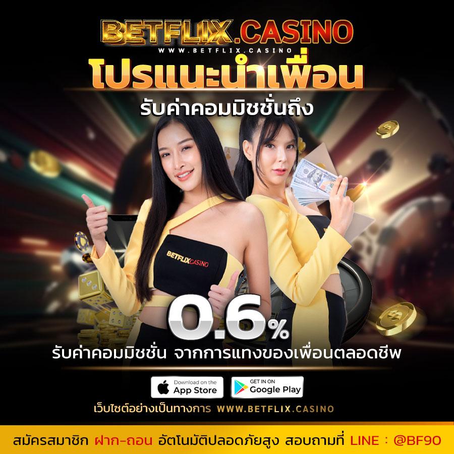 slot 88: คาสิโนออนไลน์ที่ครบวงจรและสนุกสนานที่สุด