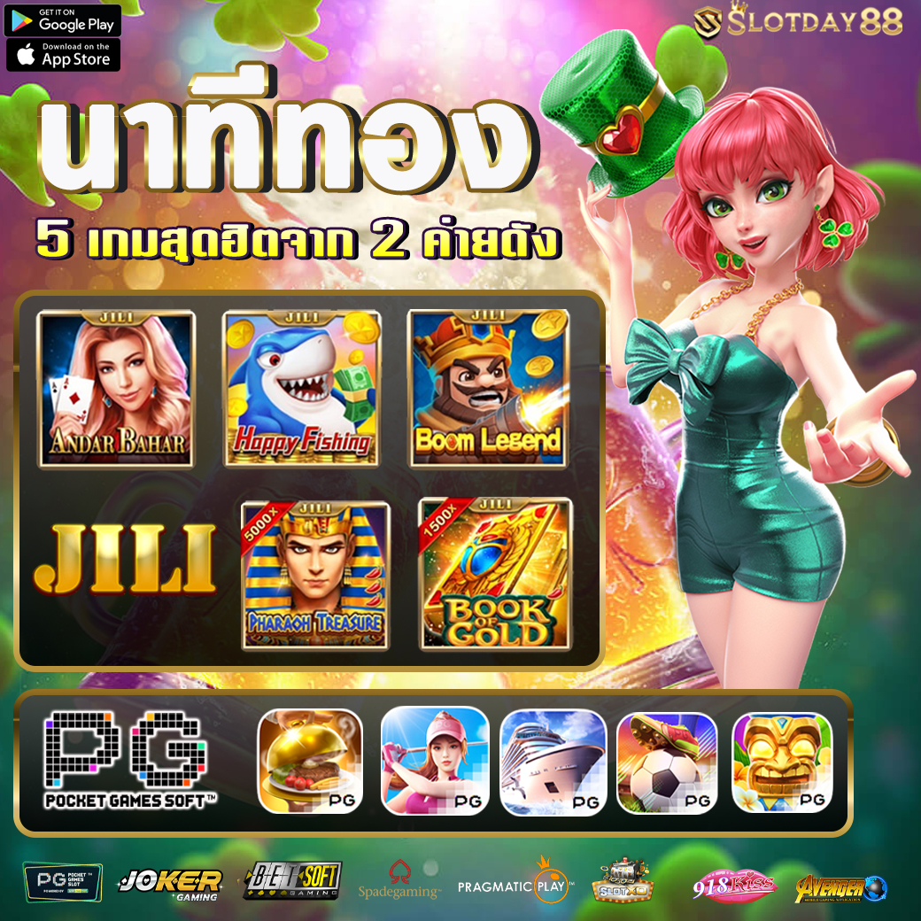 slot ฝาก 10 รับ 100 โปรโมชั่นใหม่ล่าสุด เพิ่มโอกาสชนะ