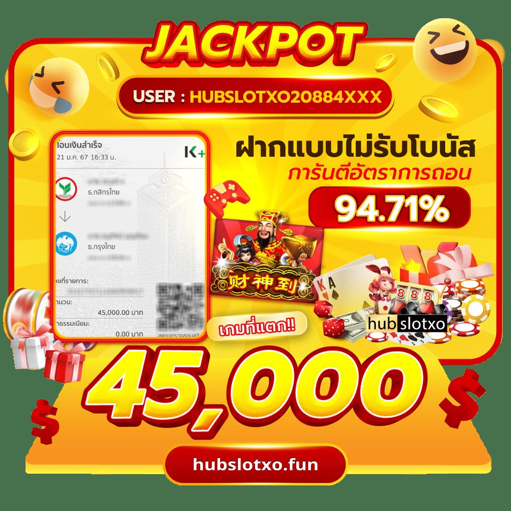 ssc4 คาสิโนใหม่ล่าสุดในไทย แจกเครดิตฟรีและโบนัสพิเศษ