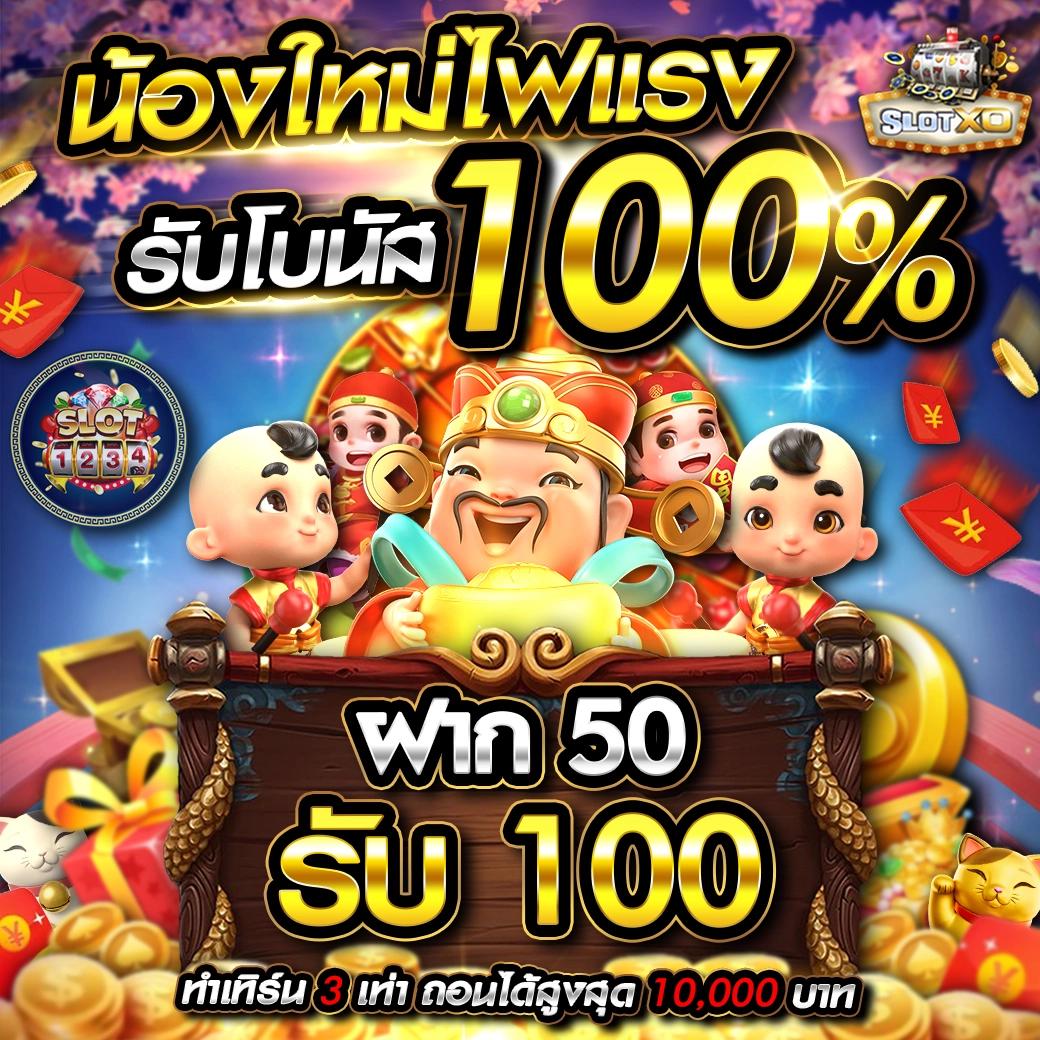 th7m คาสิโนออนไลน์ยอดนิยมในไทย เดิมพันง่าย ได้เงินไว