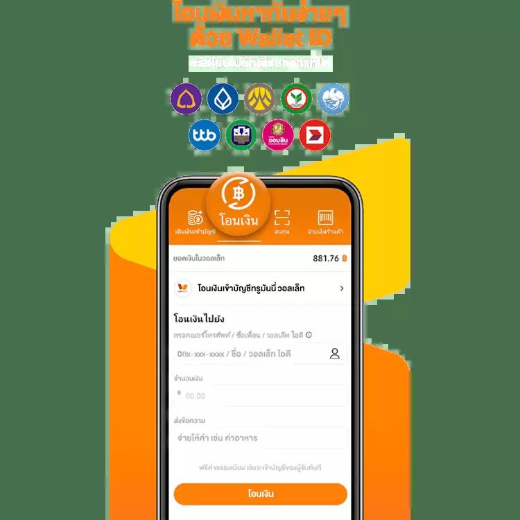 true wallet สล็อต ฝาก 10 รับ 100 วอ เลท โปรล่าสุด 2025