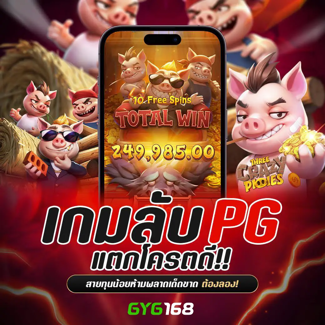 ufac4 เข้าสู่ระบบคาสิโนออนไลน์ สัมผัสความสนุก 2025