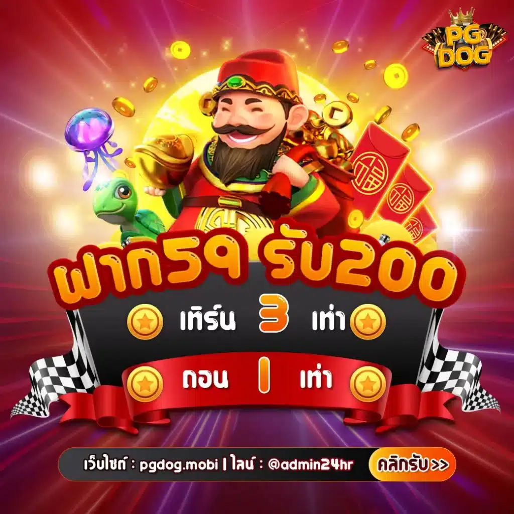 z16 เครดิตฟรี88: คาสิโนออนไลน์ชั้นนำ การันตีโบนัสใหญ่