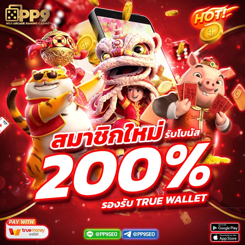 zabbet168 คาสิโนออนไลน์ชั้นนำ เล่นง่าย รางวัลเพียบ 24 ชั่วโมง