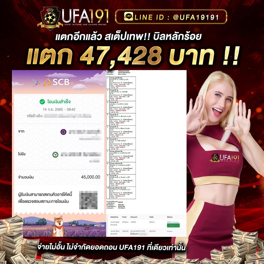 ขอตารางบอลวันนี้: เดิมพันสนุกทุกคู่ ทุกเวลา 2025