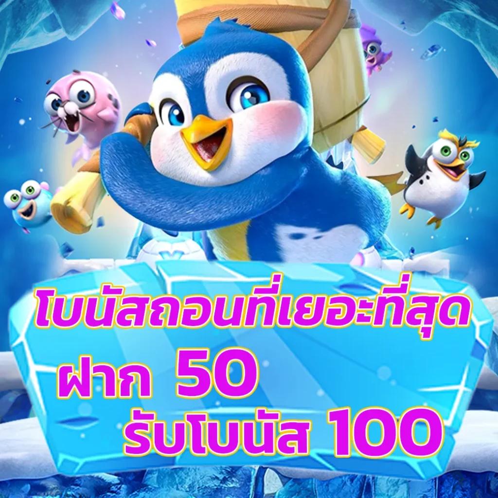 คาสิโนออนไลน์ 7m 2in1 เล่นเกมพนันครบวงจร สนุกไม่รู้จบ