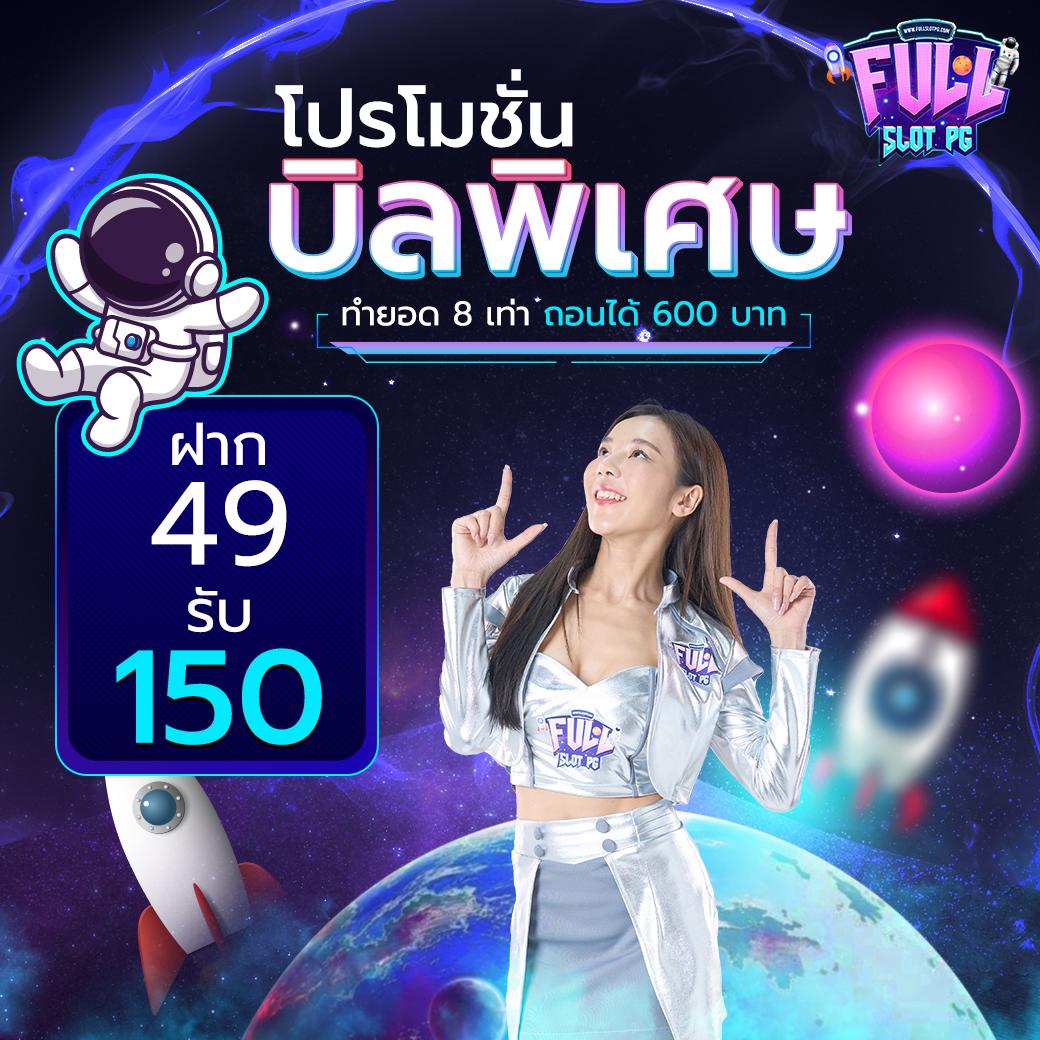 คาสิโนออนไลน์ All Slot: สนุกกับเกมสุดฮิต 2025