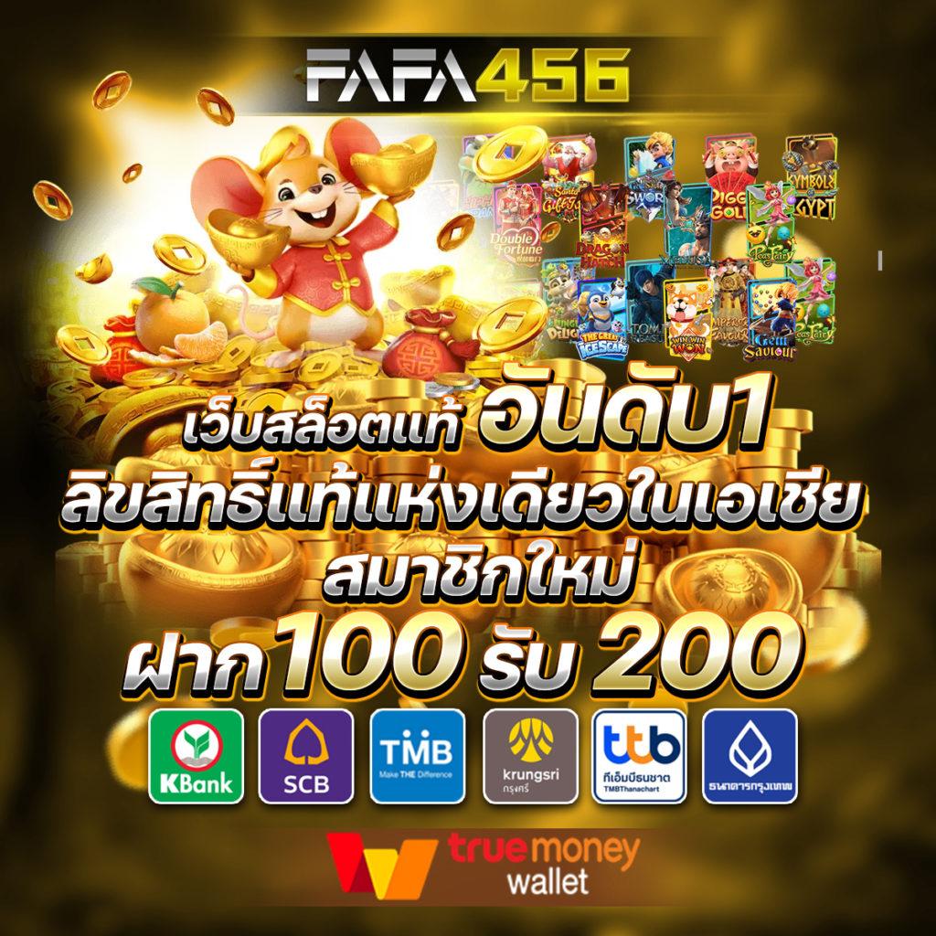 คาสิโนออนไลน์ Lottovip Company - บริการเกมพนันครบวงจร