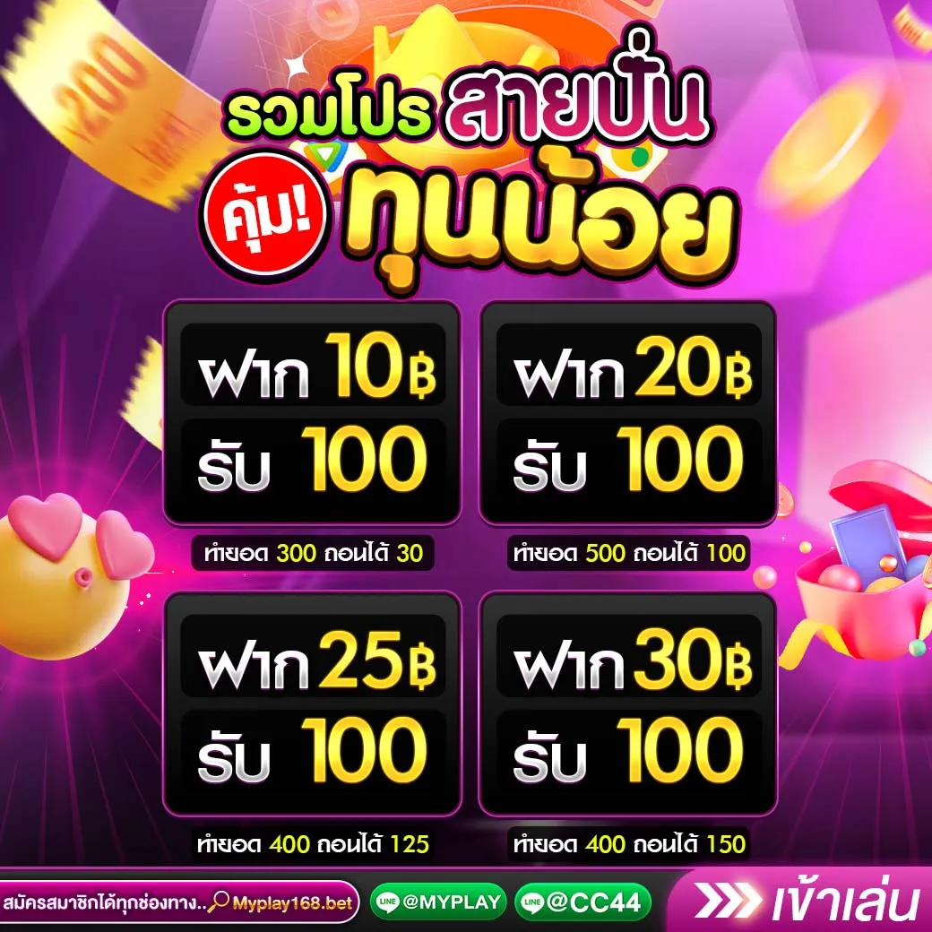 คาสิโนออนไลน์ aa9win แจกโปรโมชั่นดี เกมสนุก 24 ชม.