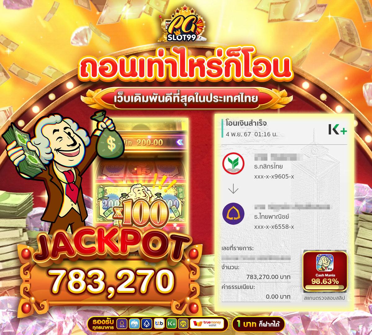 คาสิโนออนไลน์ ko888 โบนัสสุดพิเศษ และเกมทันสมัย 2025