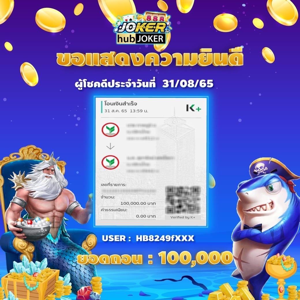 คาสิโนออนไลน์ meyou147 สนุกกับเกมชั้นนำ แจกโปรโมชั่นดีๆ