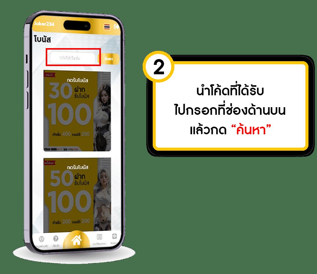 คาสิโนออนไลน์ th สกอร์: เดิมพันง่าย สะดวก รวดเร็ว บริการ 24 ชม.