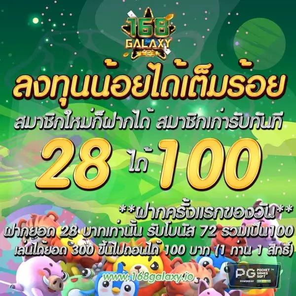 คาสิโนออนไลน์ บอลสด999 เล่นง่าย จ่ายจริง รับโบนัสสุดคุ้ม