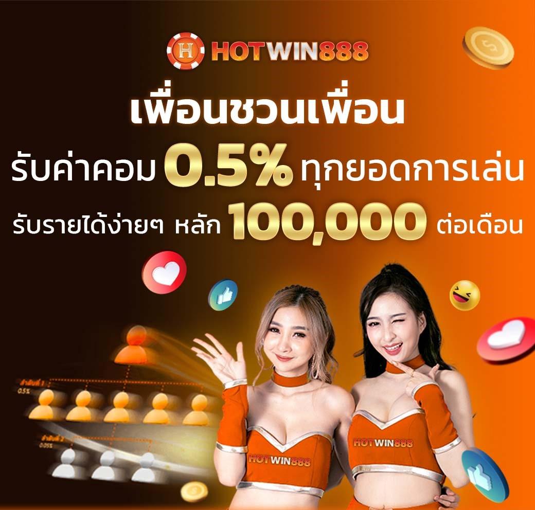 คาสิโนออนไลน์ บ้านบอล777 ทำกำไรได้ง่าย สะดวกทุกที่