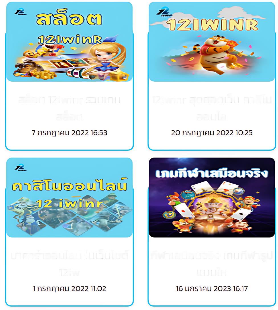 คาสิโนออนไลน์ ผลบอลสดไทย thscore เครดิตฟรีและโปรโมชั่นล่าสุด